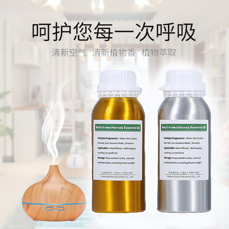 500ML Aroma Essential Oil For  - Perfume Fragrance Diffuser recension och pris