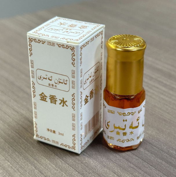 3ml Brand Mini Pakistan Gold P - Fragrance-Oils Perfume recension och pris