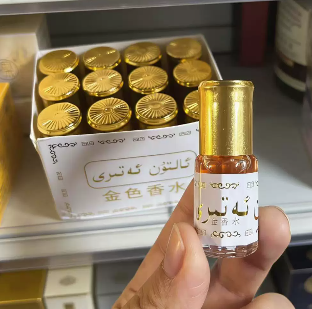 3ml Exotic Eau De Toilette Bra - Fragrance-Oils Perfume recension och pris
